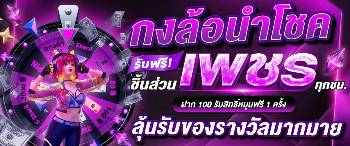 หมู เด้ง 999