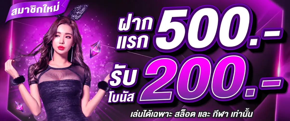 หมู เด้ง 999