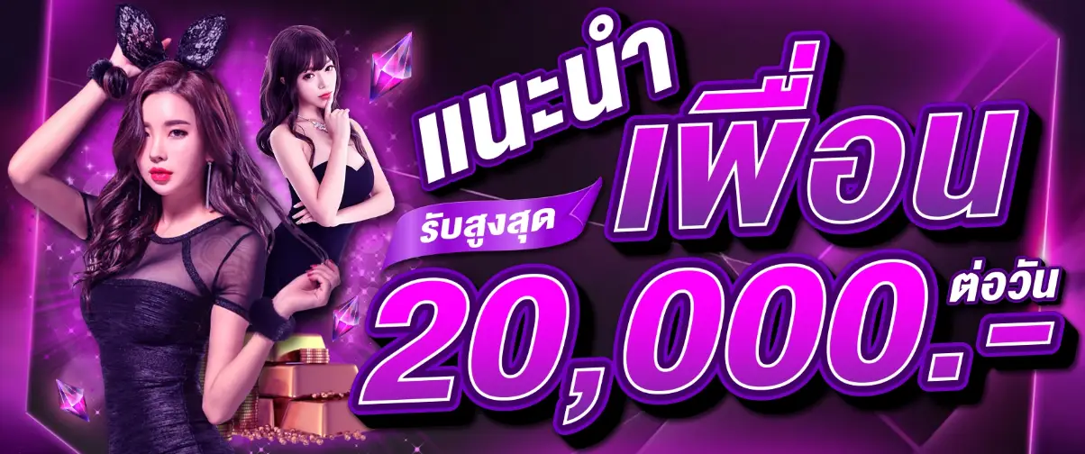 หมู เด้ง 999