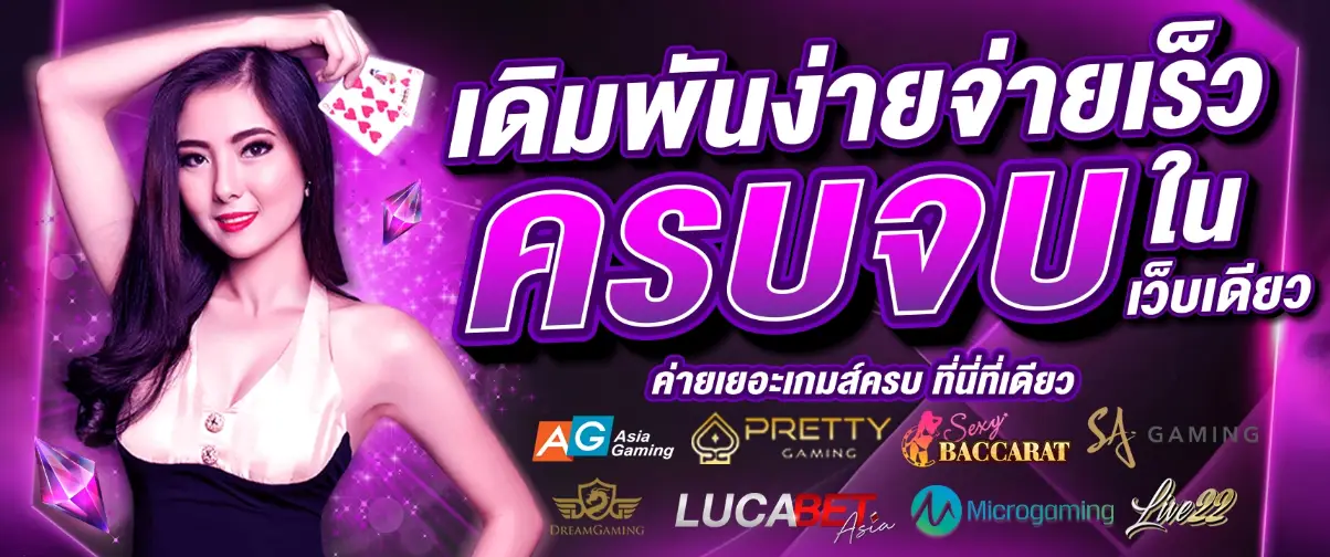 หมู เด้ง 999